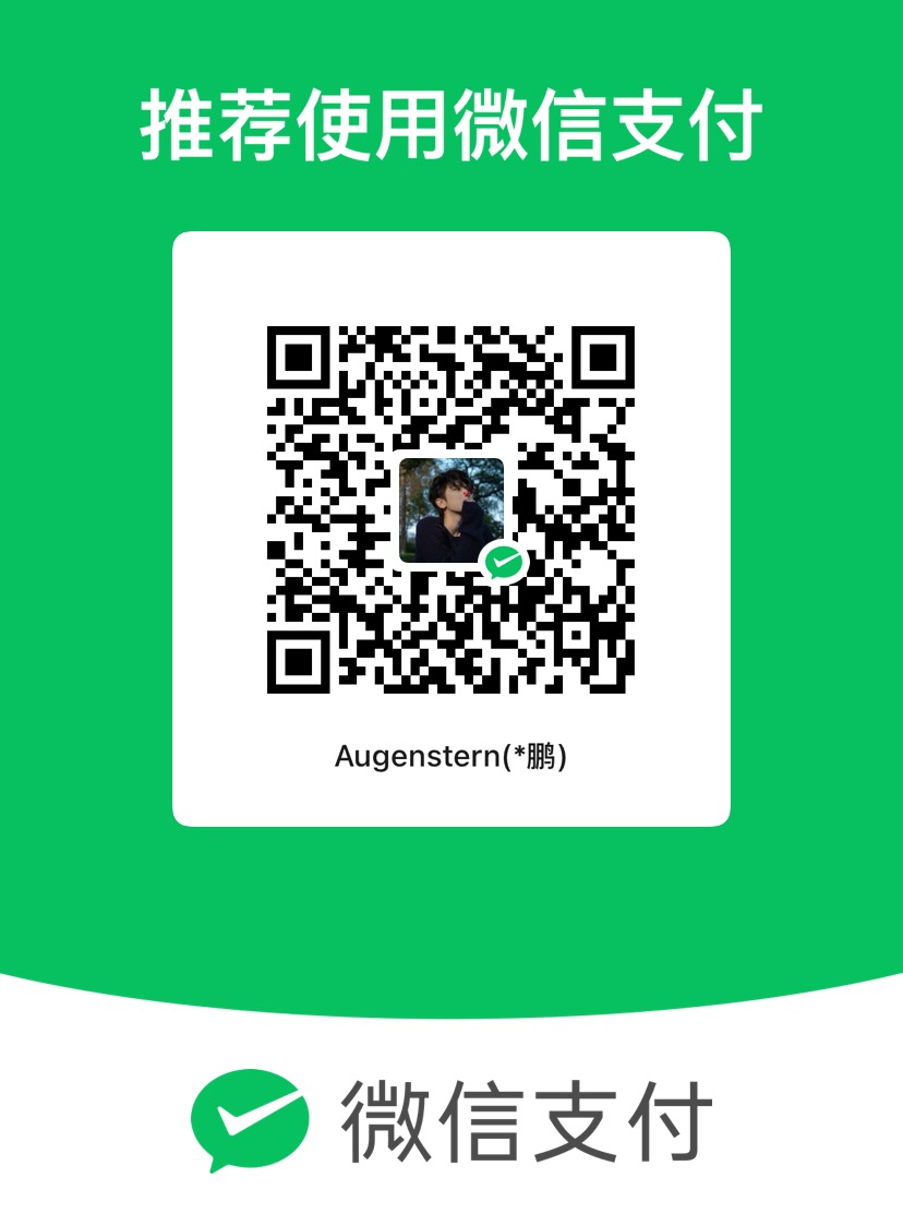 微信支付二维码